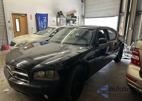 2007 Dodge Charger Se/Sxt from USA, damaged, VIN 2B3KA43H97H708933